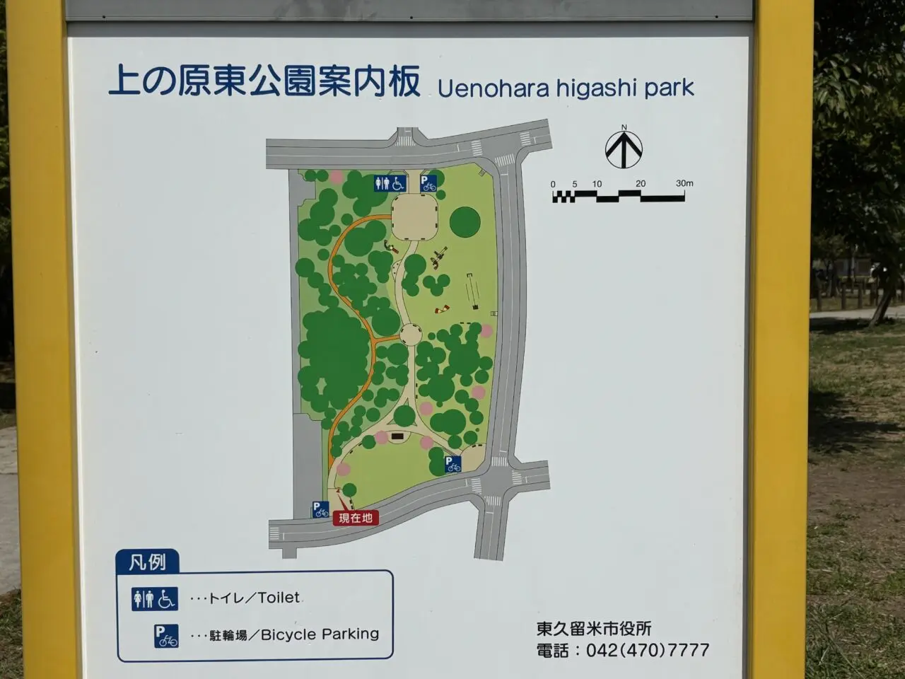 202509ふれあい動物園