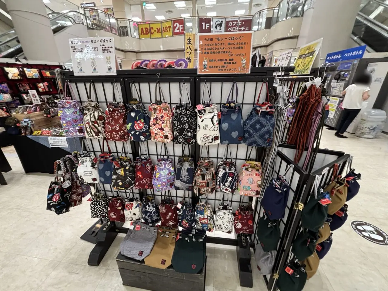 202509京都物産展