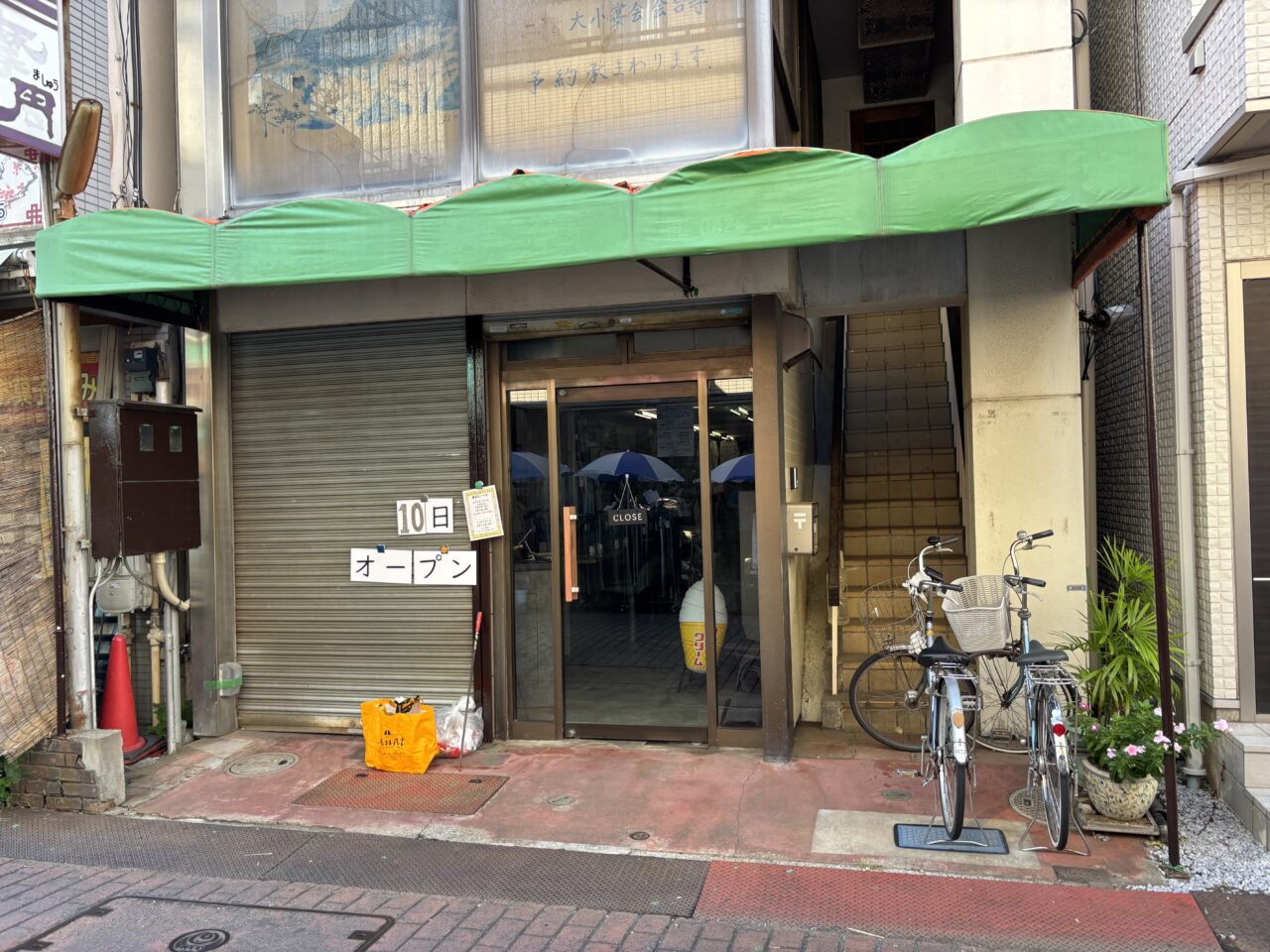 東京たーべる　オープン