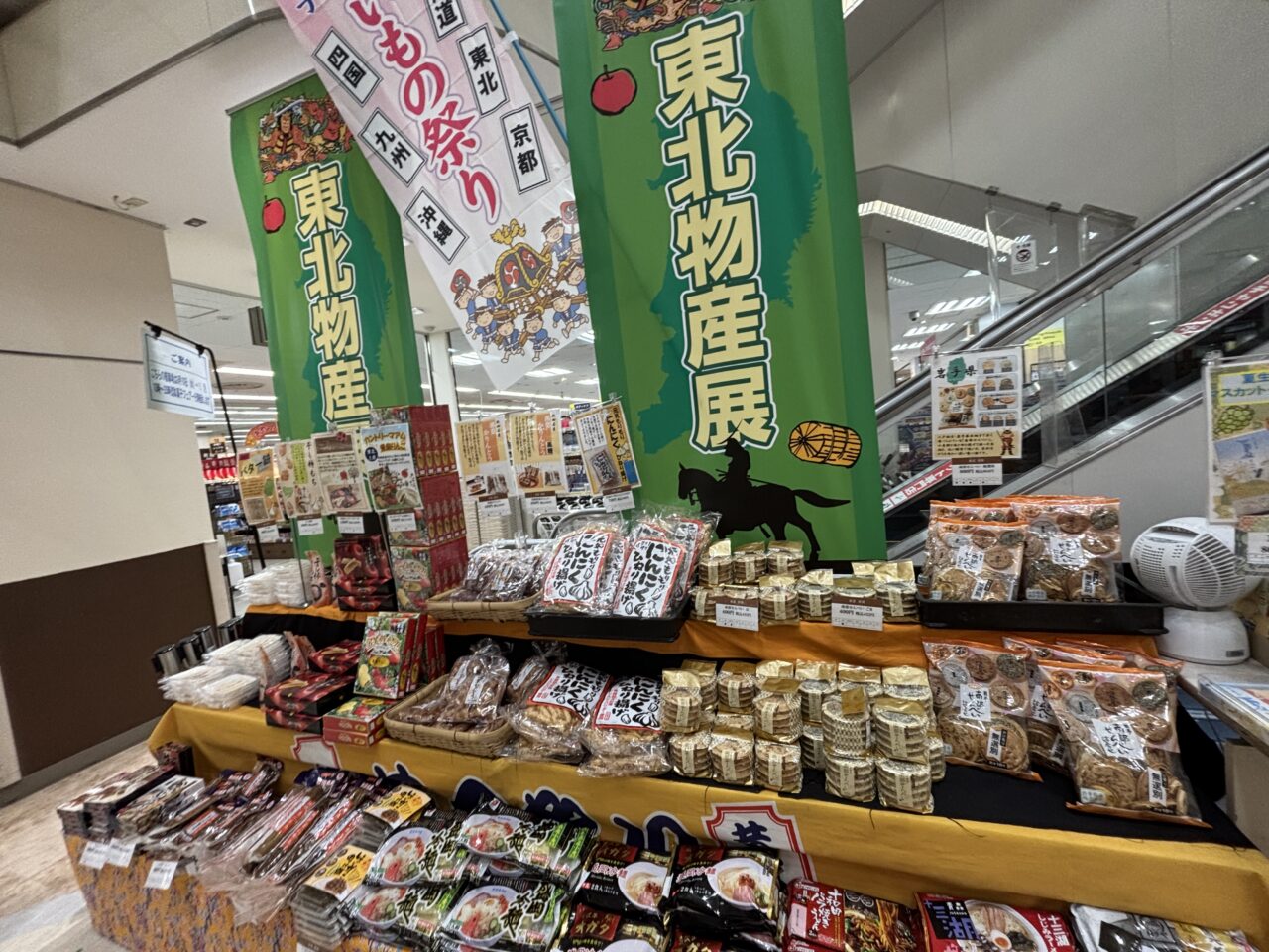 202509駄菓子フェアー