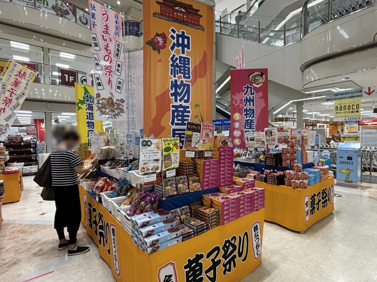 202509駄菓子フェアー
