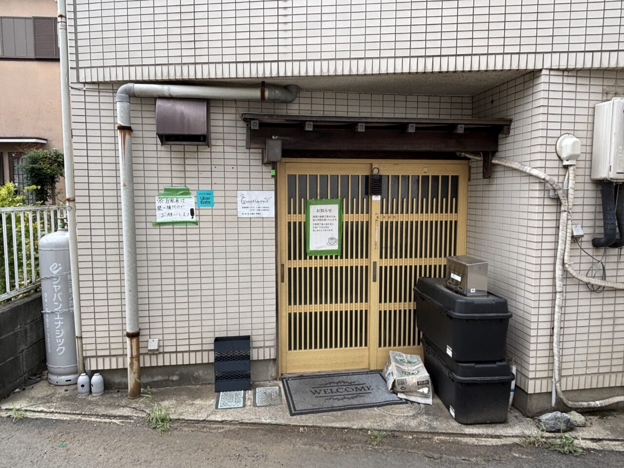 クコとカシス　長期休業