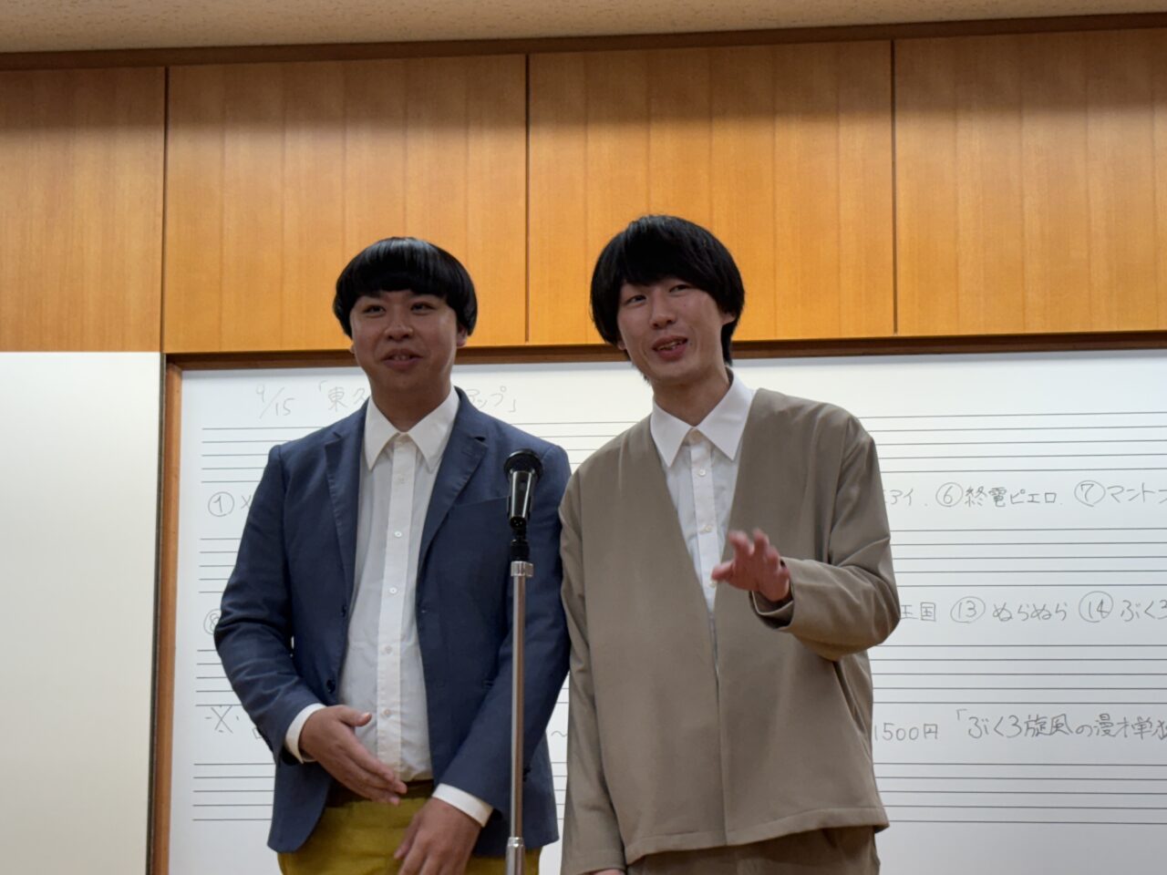 202509スリーアップ訪問