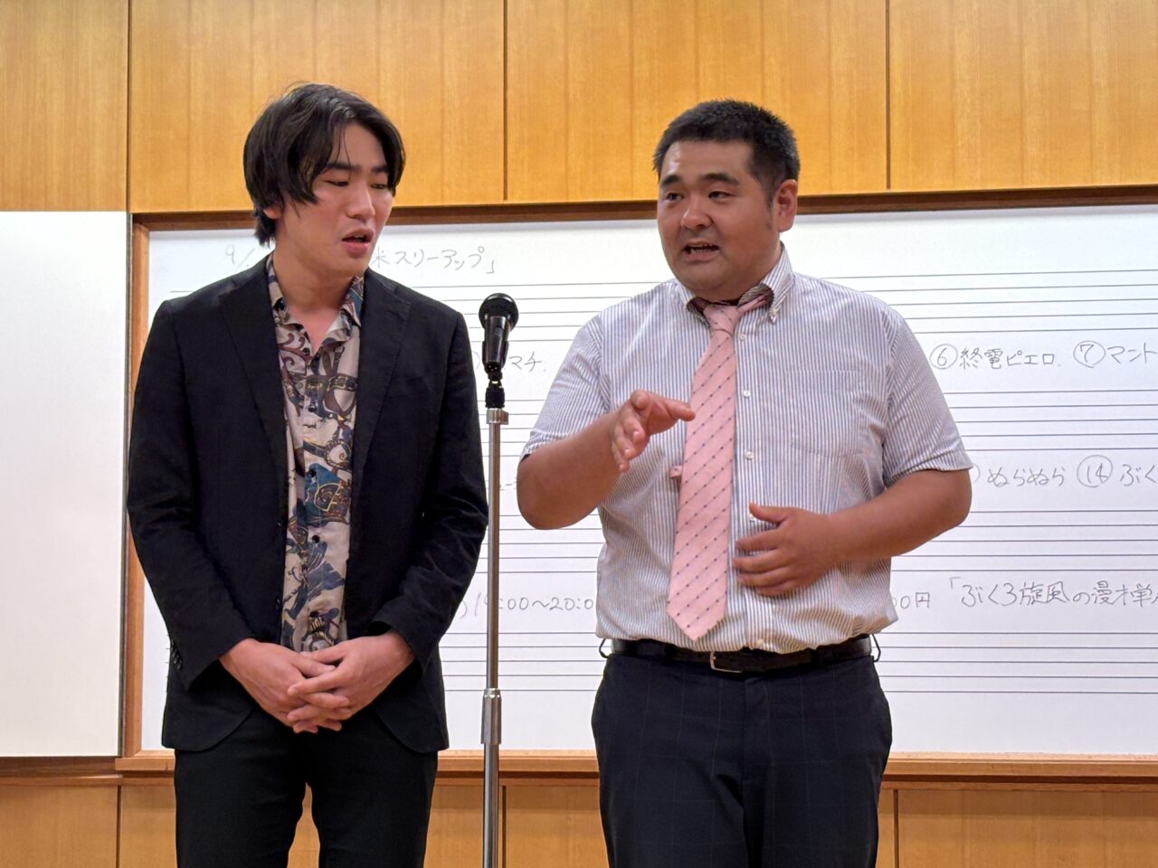 202509スリーアップ訪問