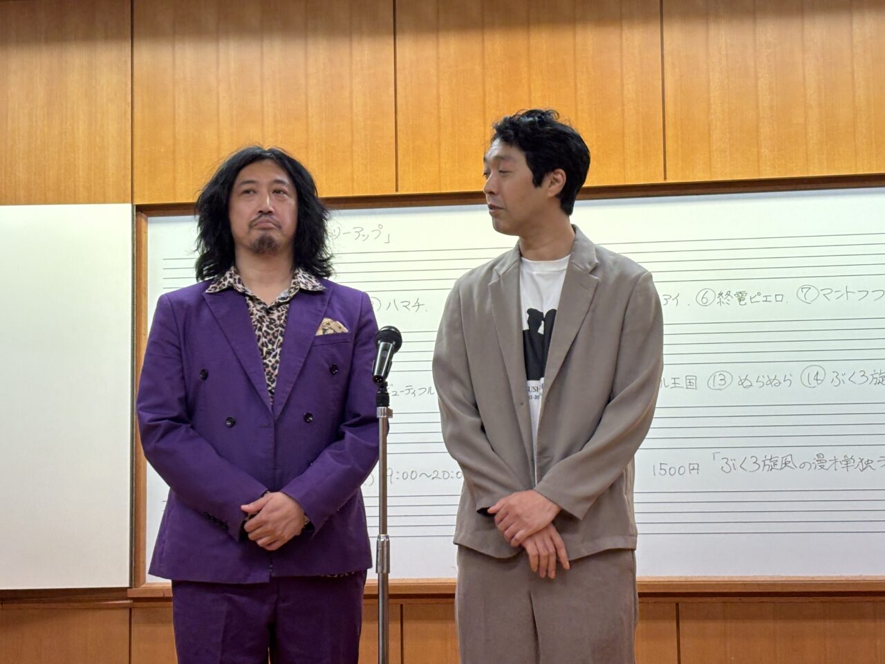 202509スリーアップ訪問