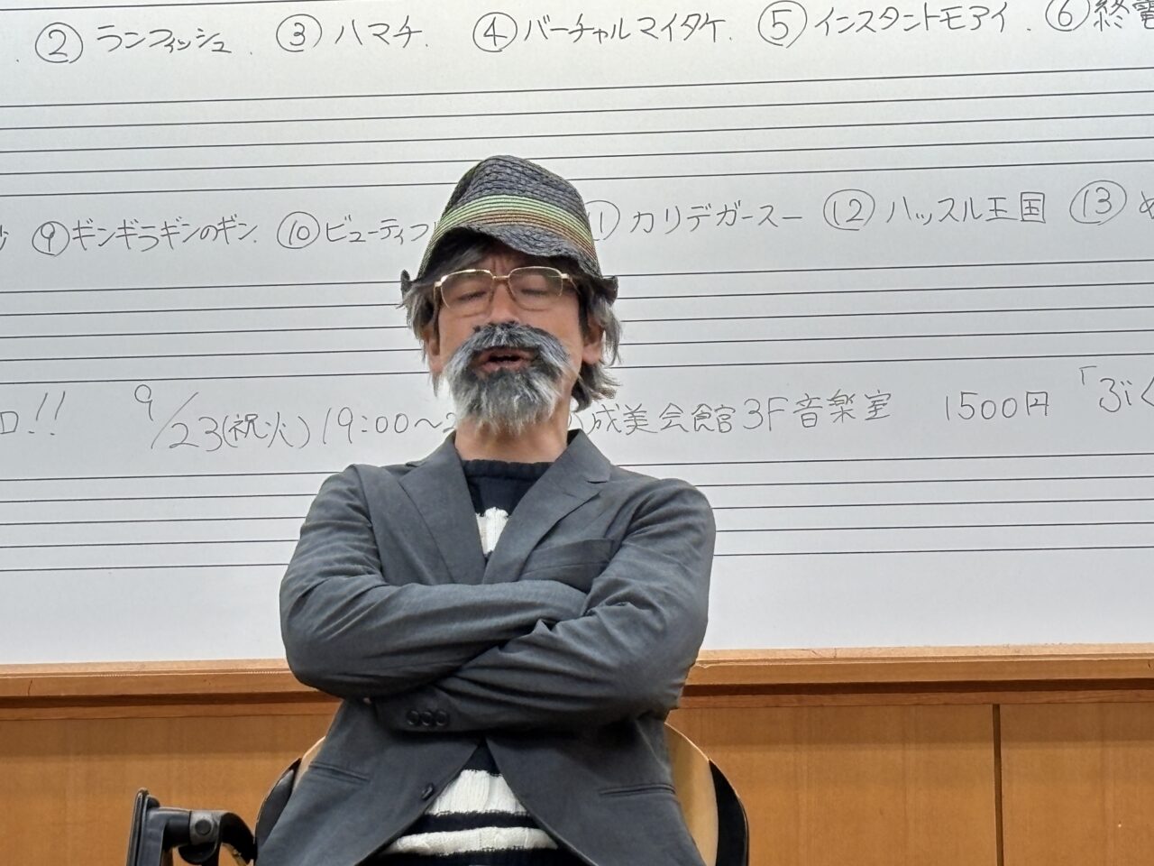 202509スリーアップ訪問