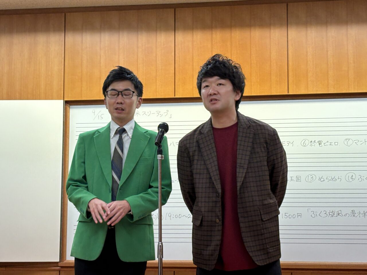 202509スリーアップ訪問