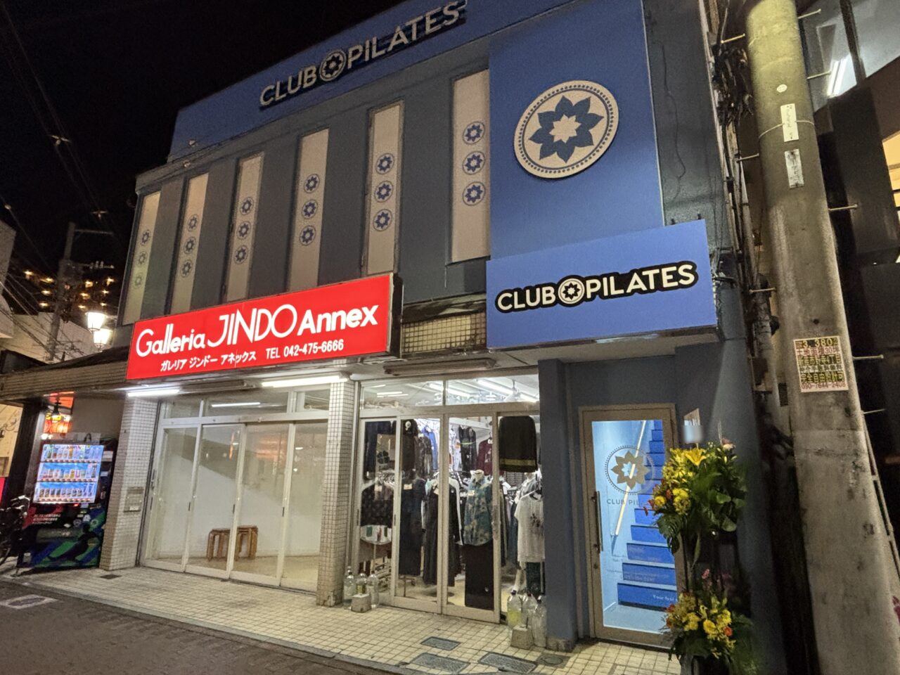 クラブピラティス　開店