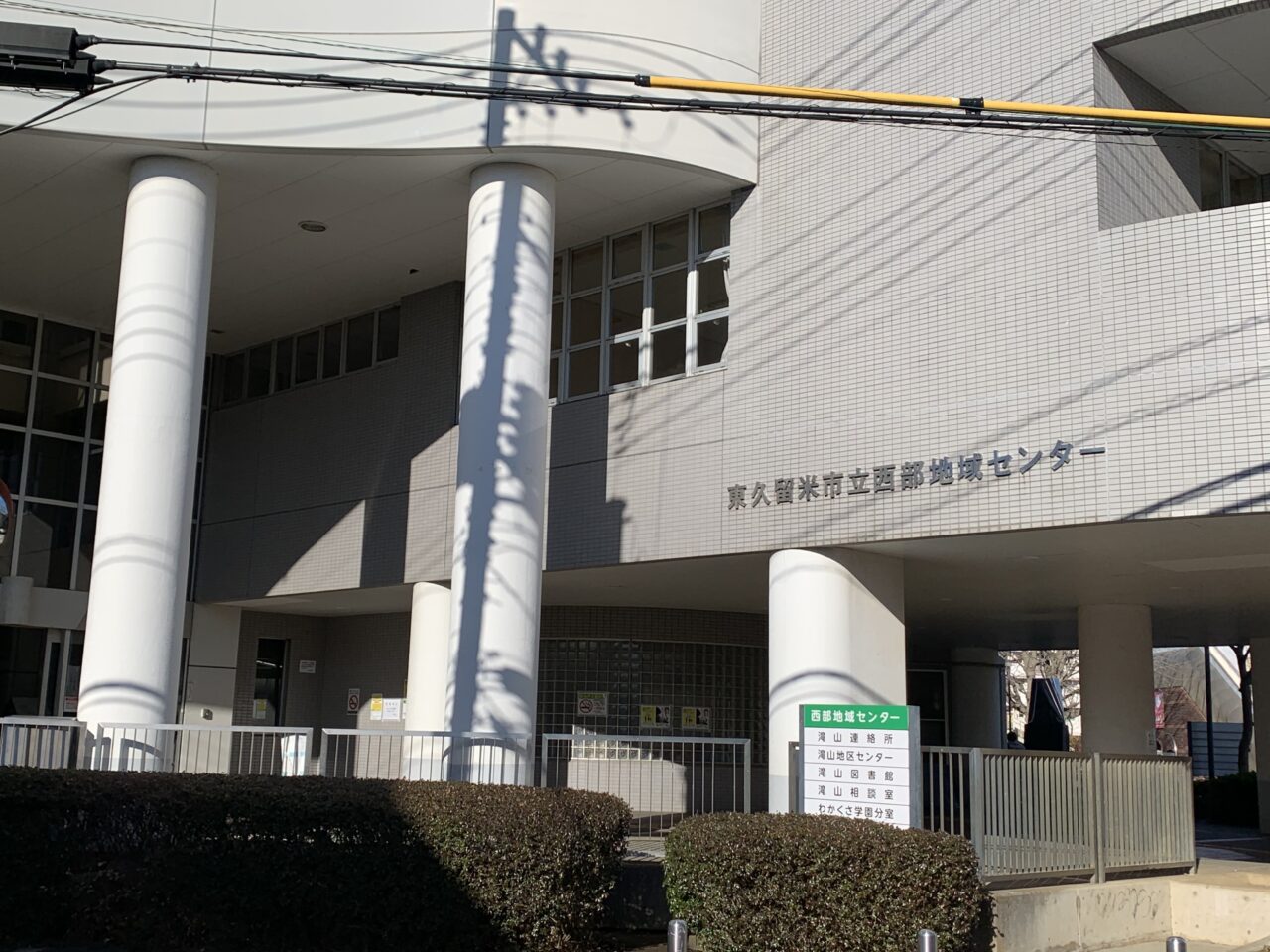 202509ひがしくるめ川柳コンテスト