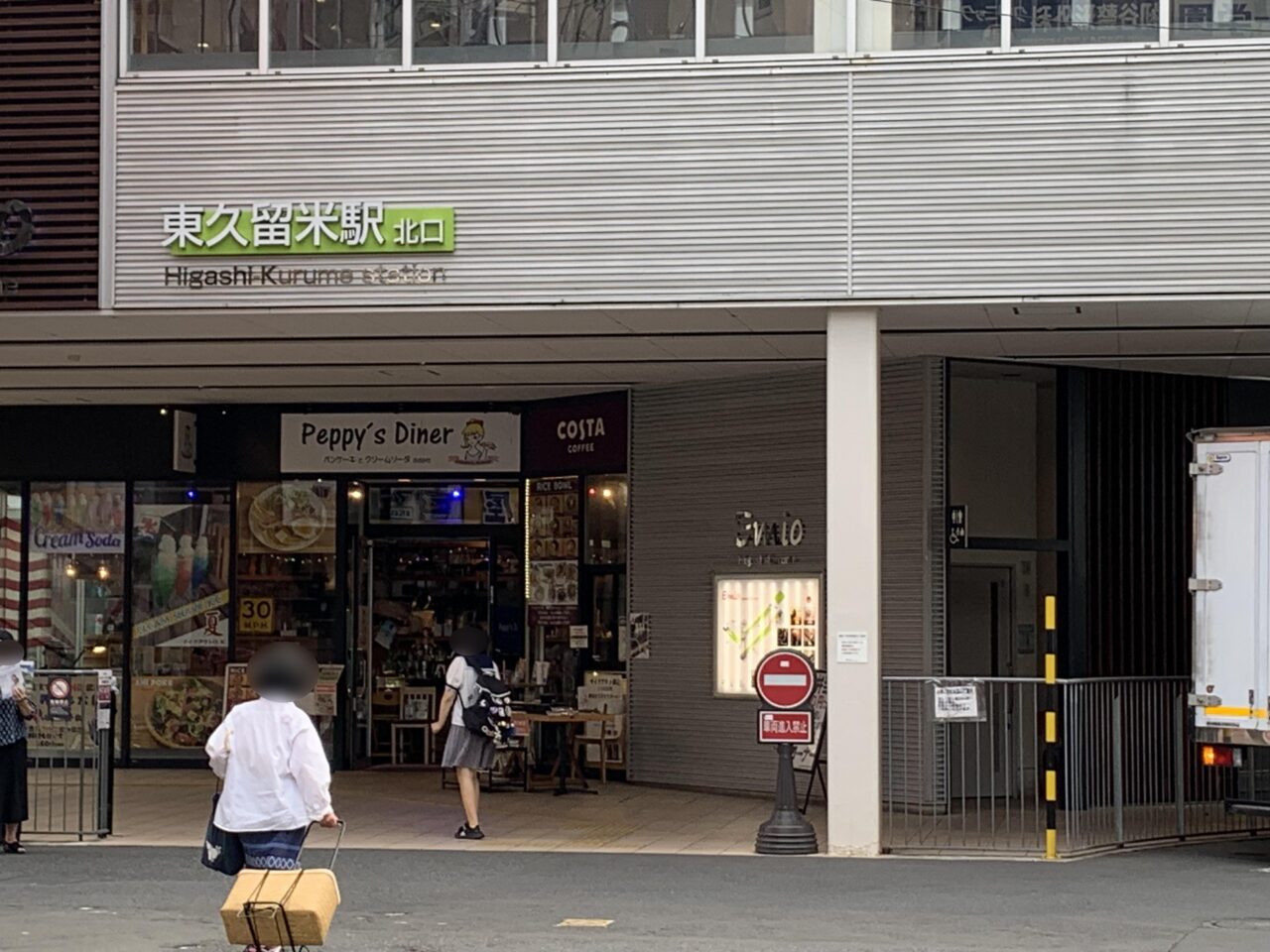 クラブピラティス　開店