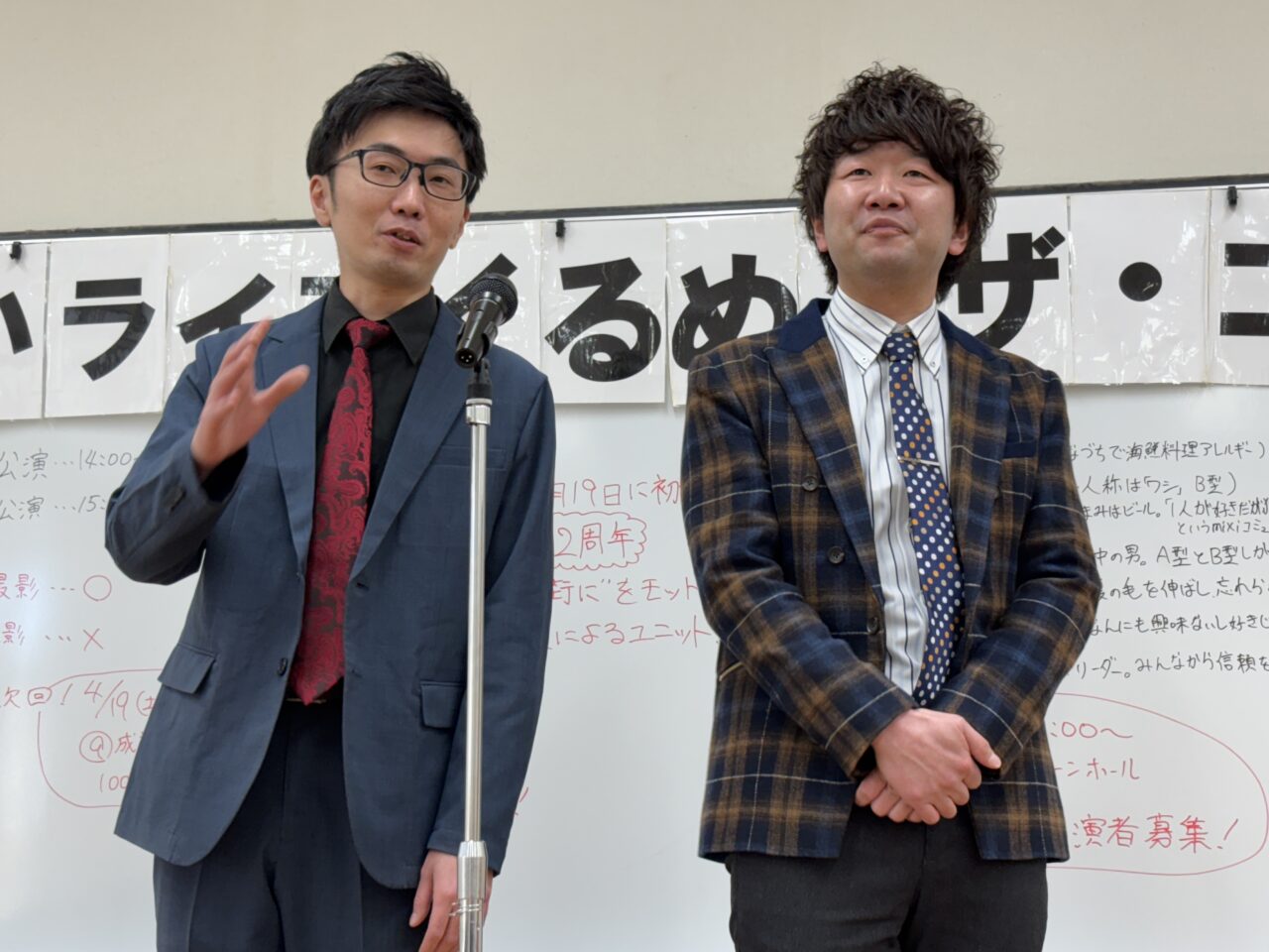 202510ぶくろ旋風単独ライブ