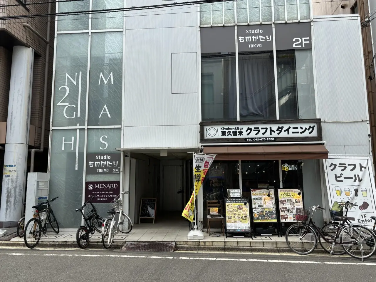 202510ビーケーアール