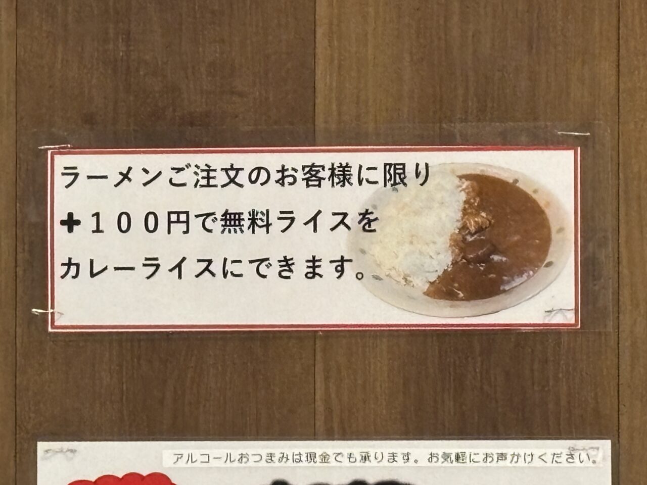 202510清せ家味噌フェア