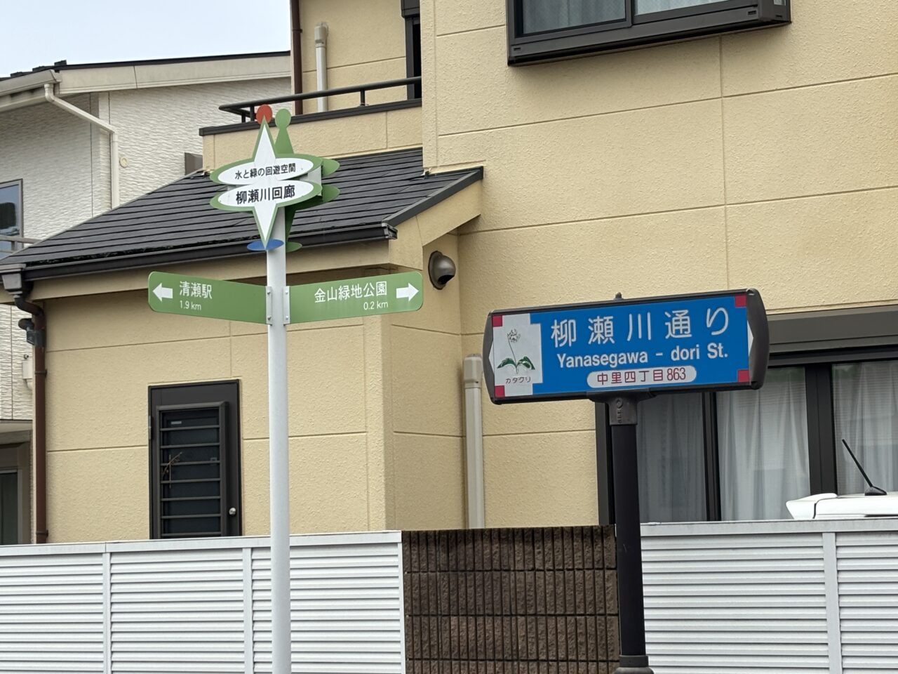 やました　オープン