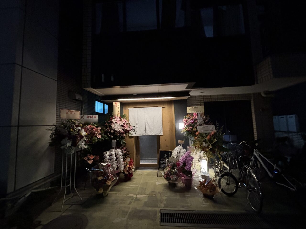 割烹蛍 訪問