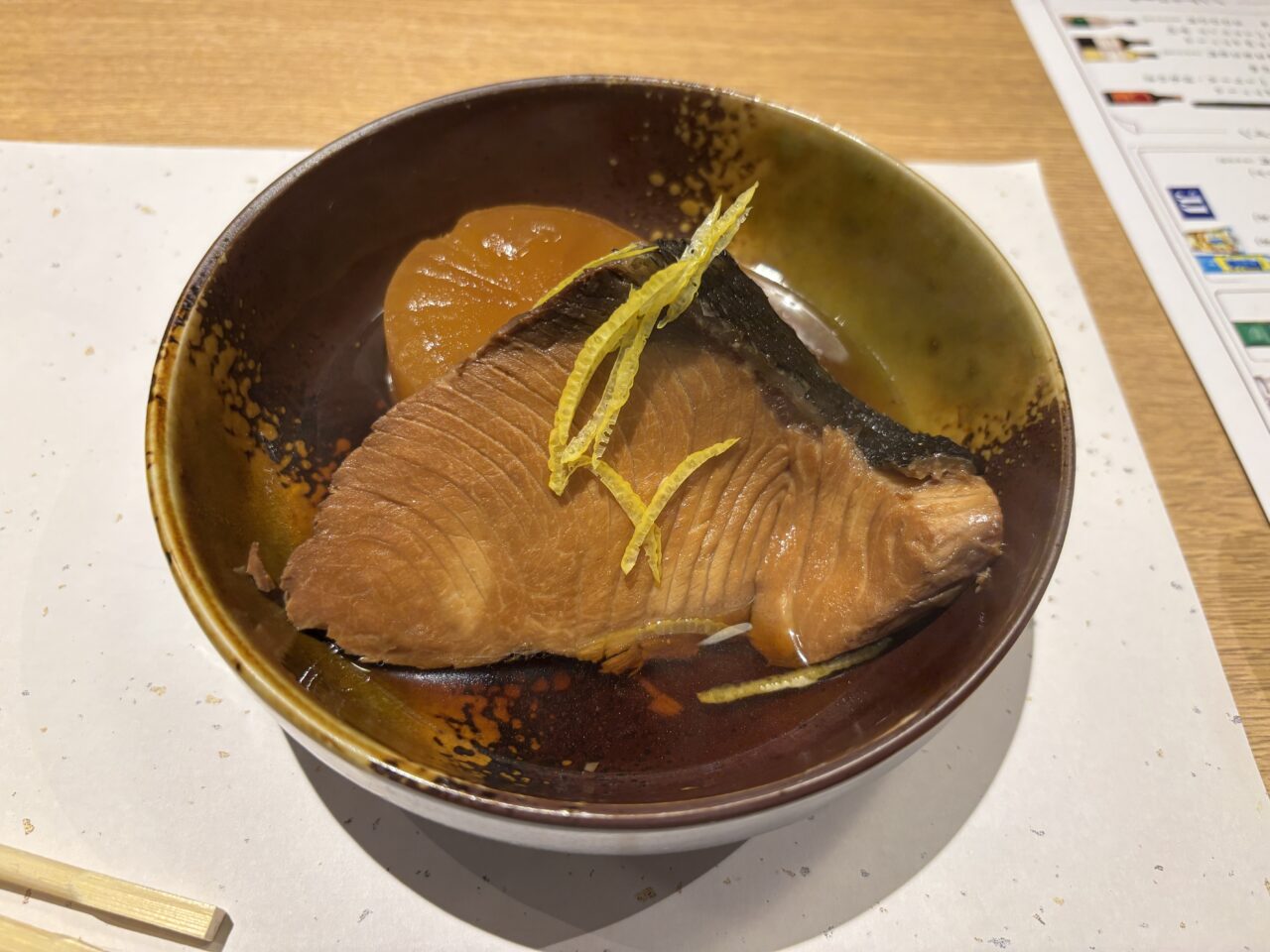 割烹蛍 訪問