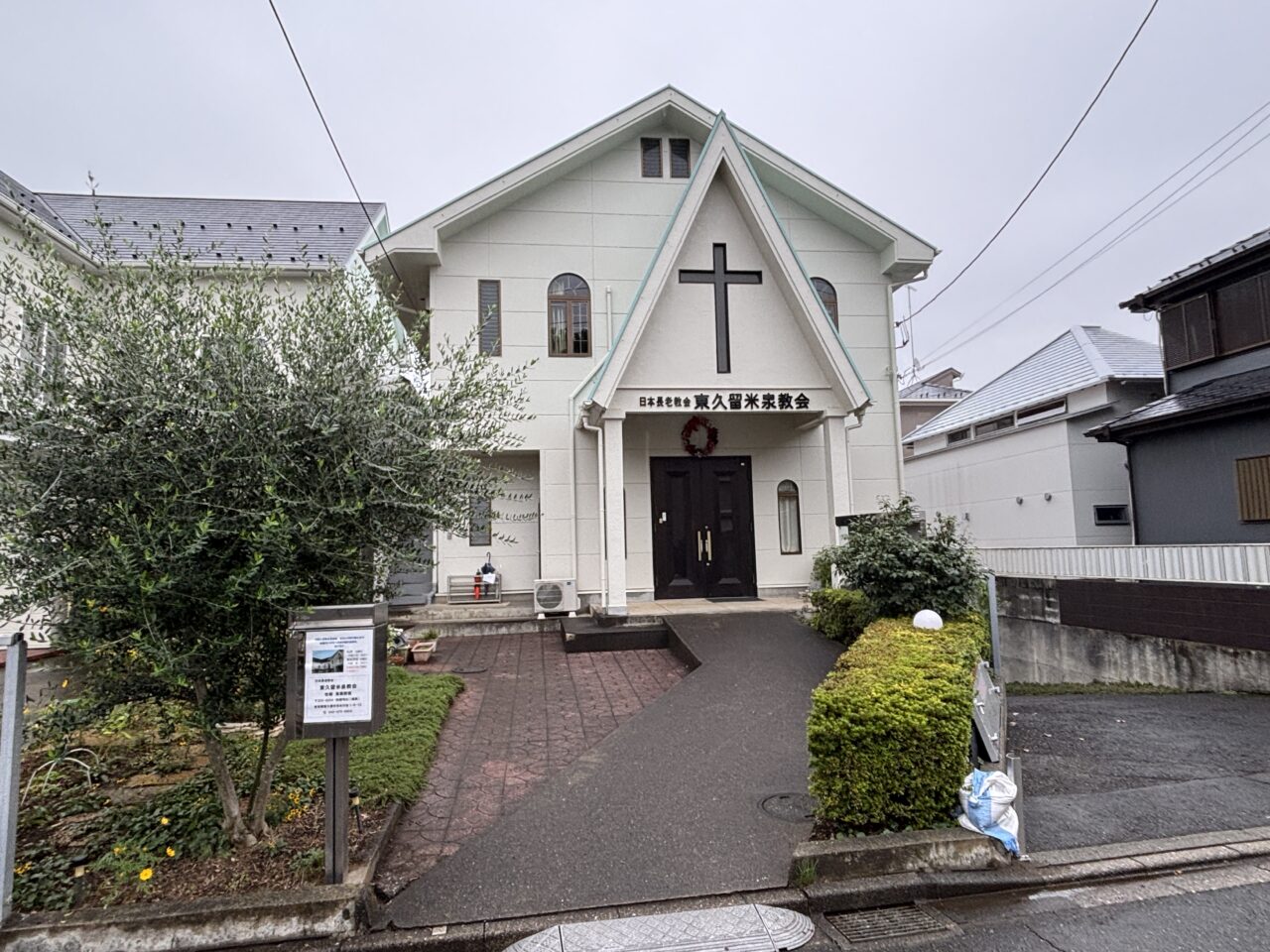 森住ゆきちぎり絵展