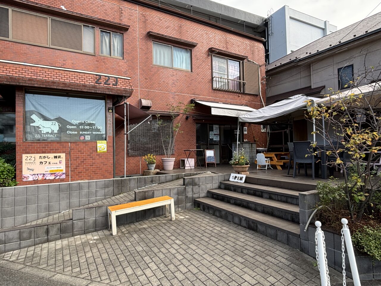 つつじテラス こわいおはなし会