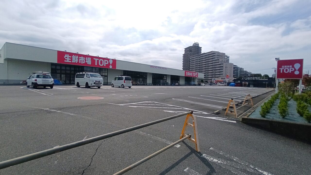202510生鮮市場 オープン予定