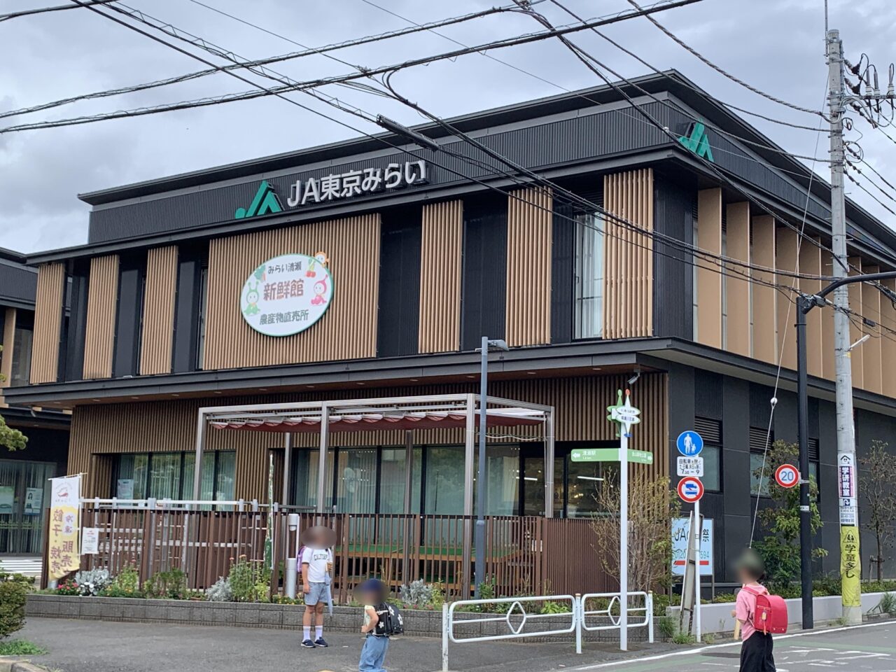 202511みらいdeマルシェ