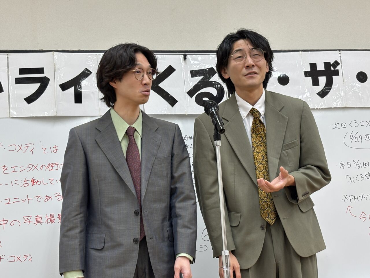 202511スリーアップ