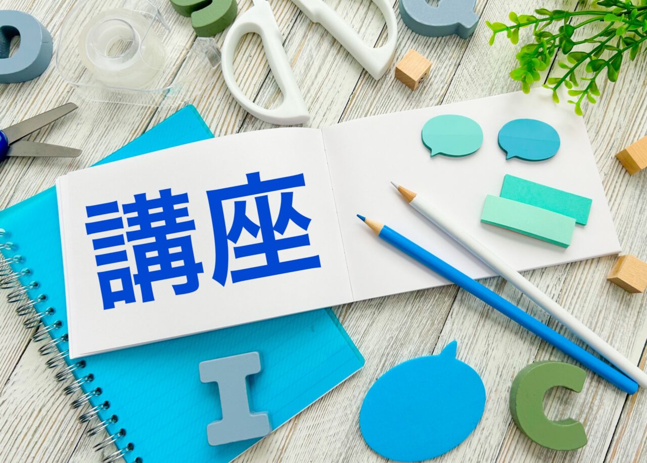 202511市民健康講座