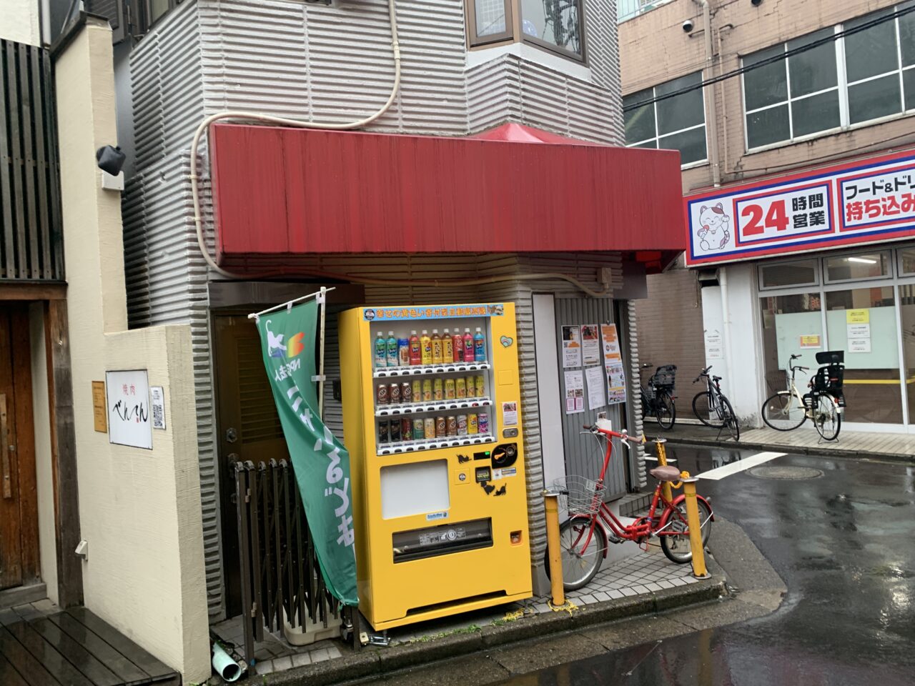 202512ふれあい譲渡会