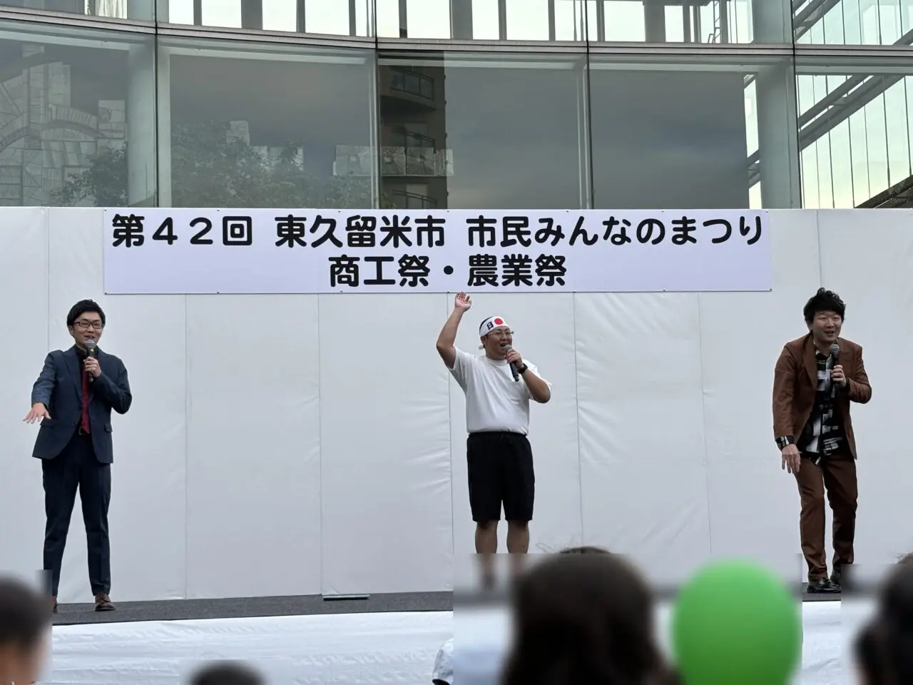 202511市民みんなのまつり