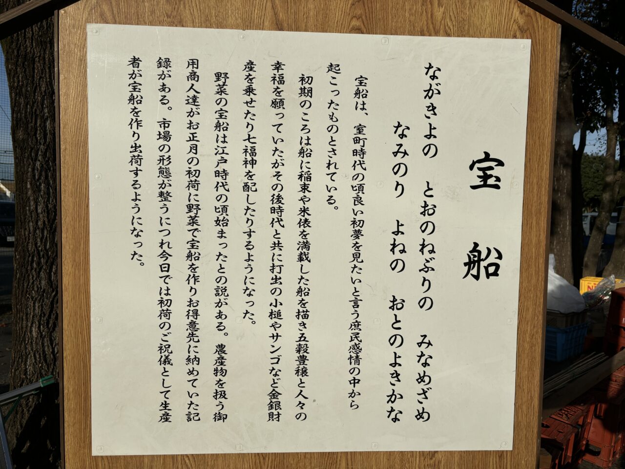 202511農業まつり