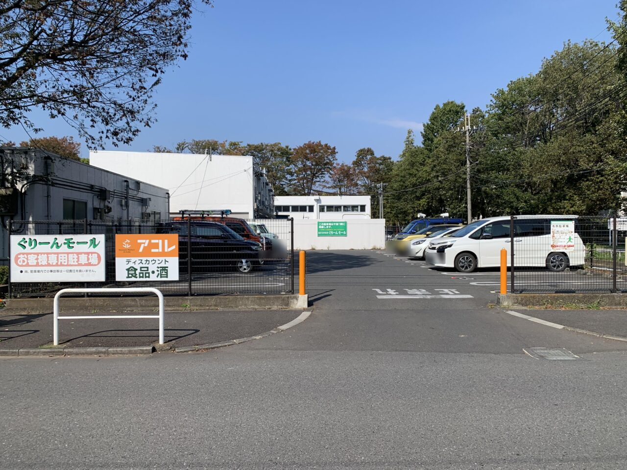 202511ぷらっとすきま美容の日の