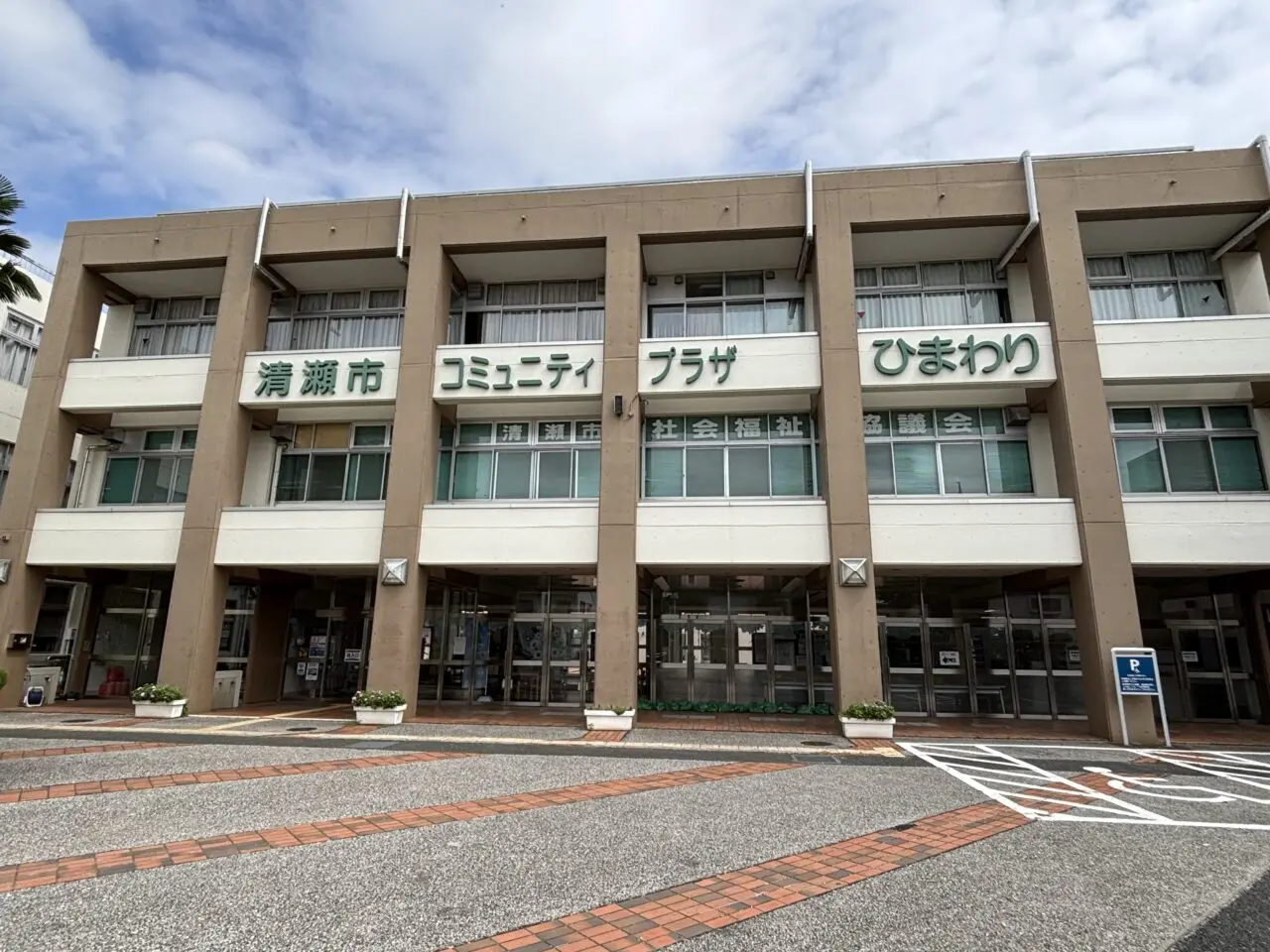 202511農業まつり