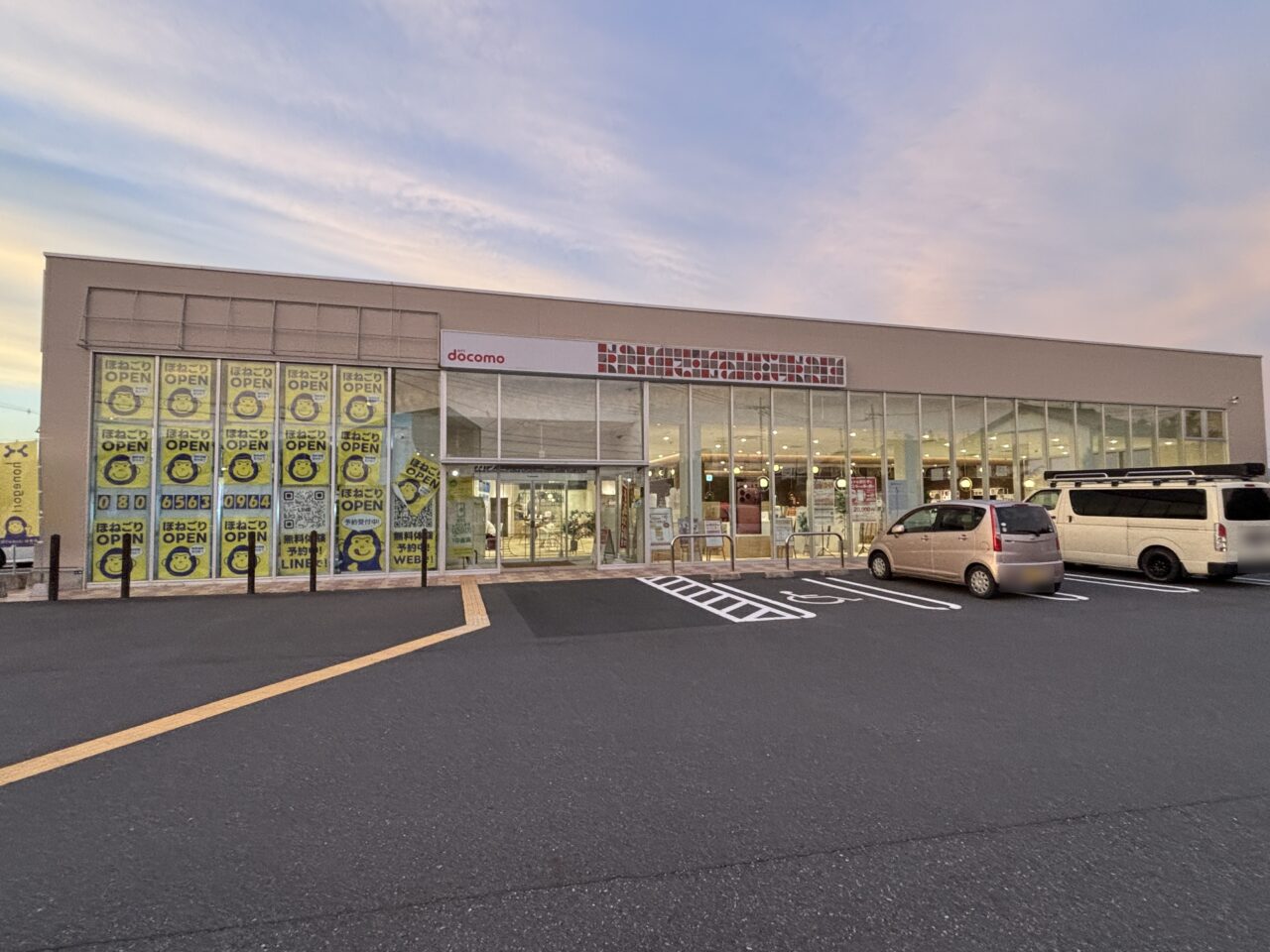 202511ほねごり開院