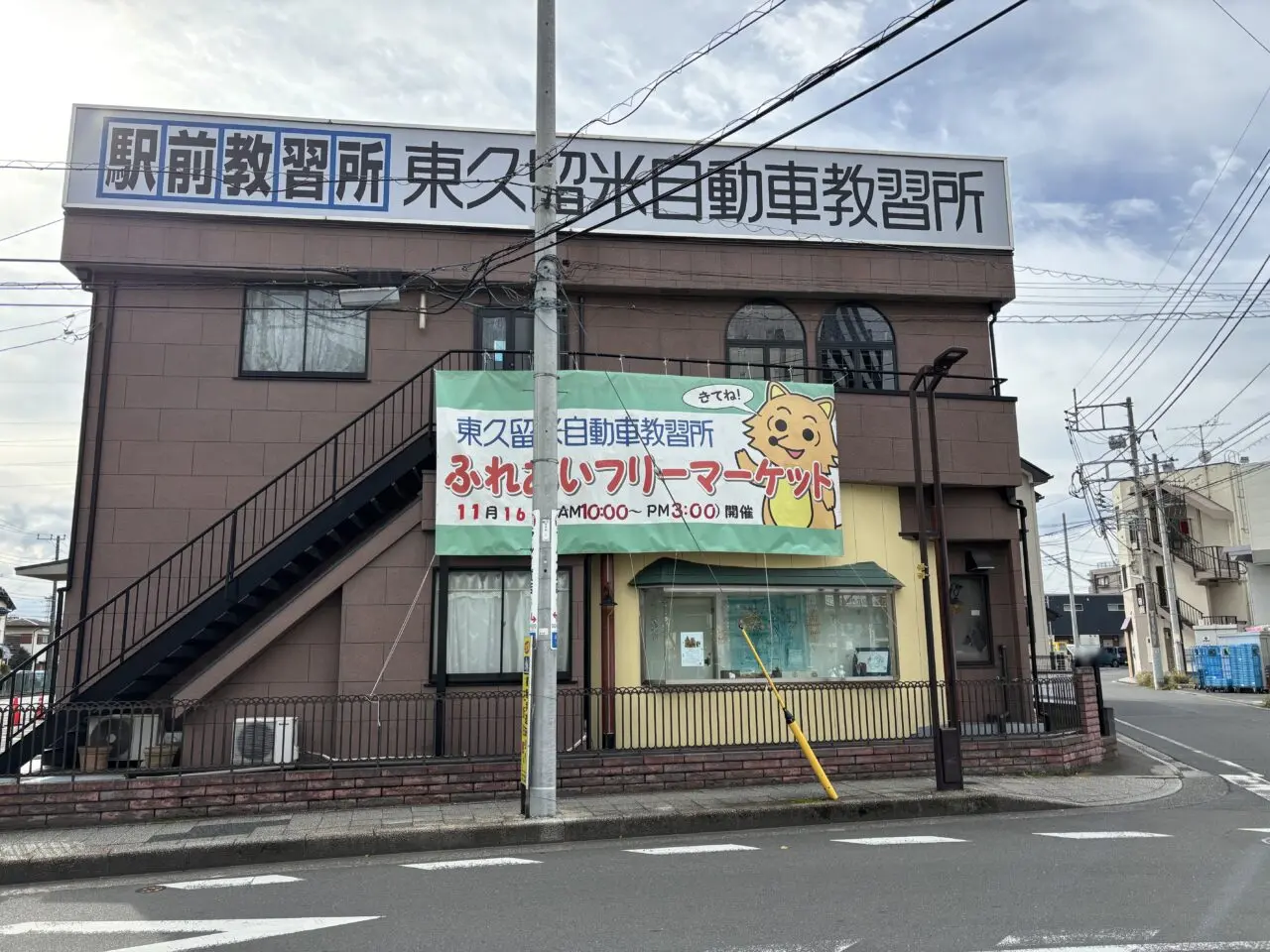 202511市民みんなのまつり