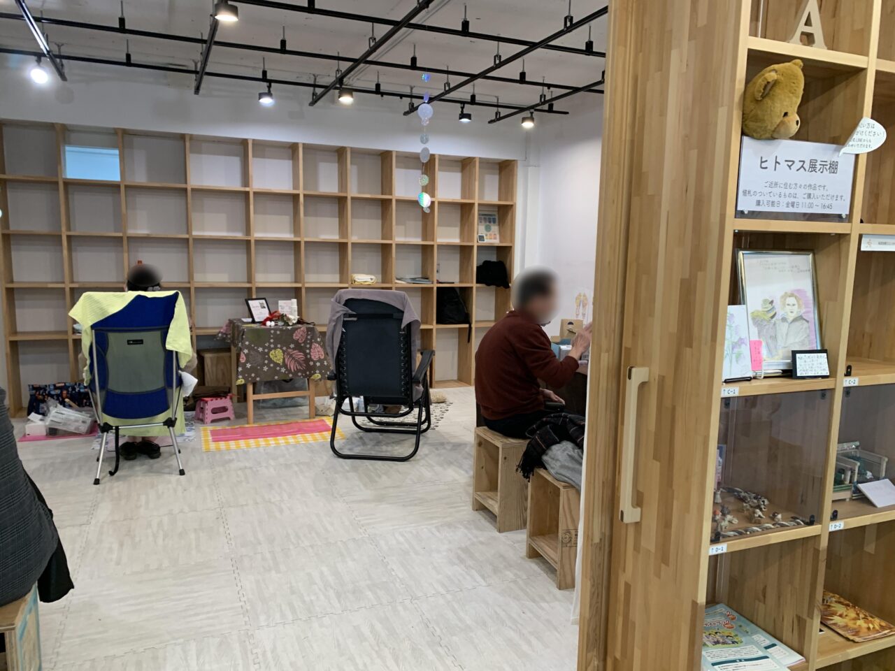 202511ぷらっとすきま美容の日の