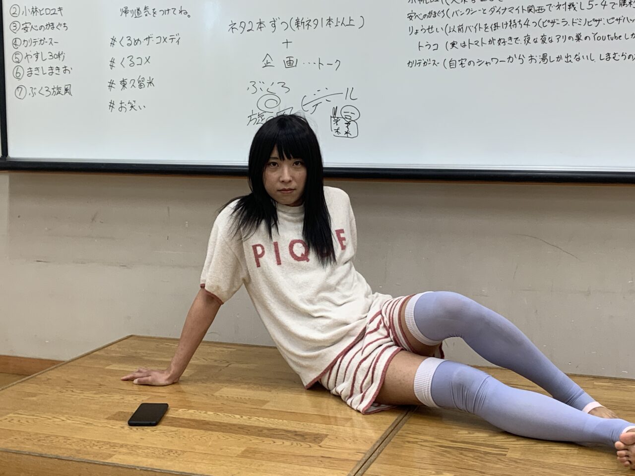 202511スリーアップ