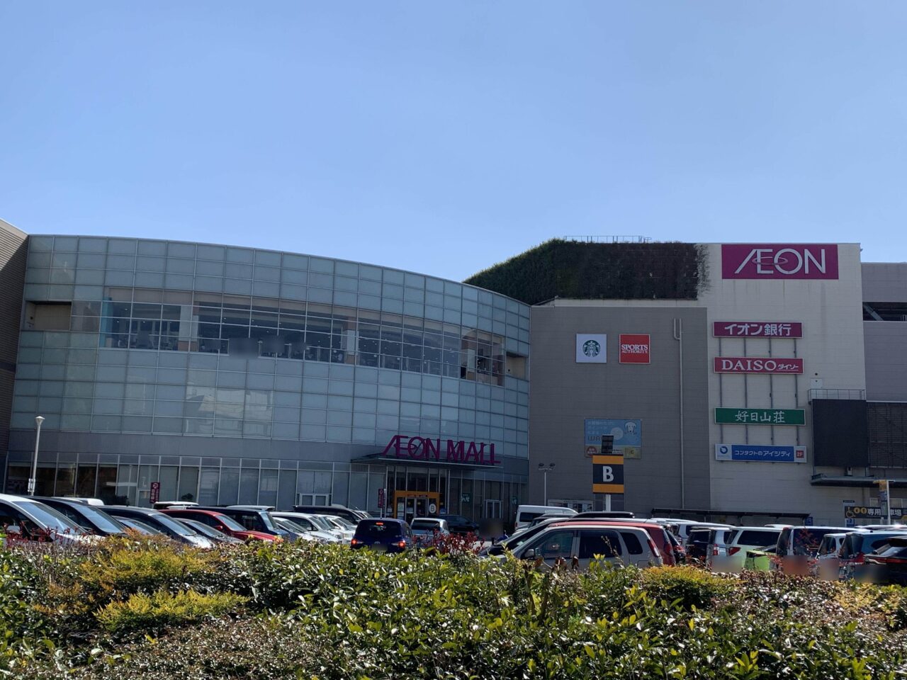 イオンモール東久留米 閉店ラッシュ