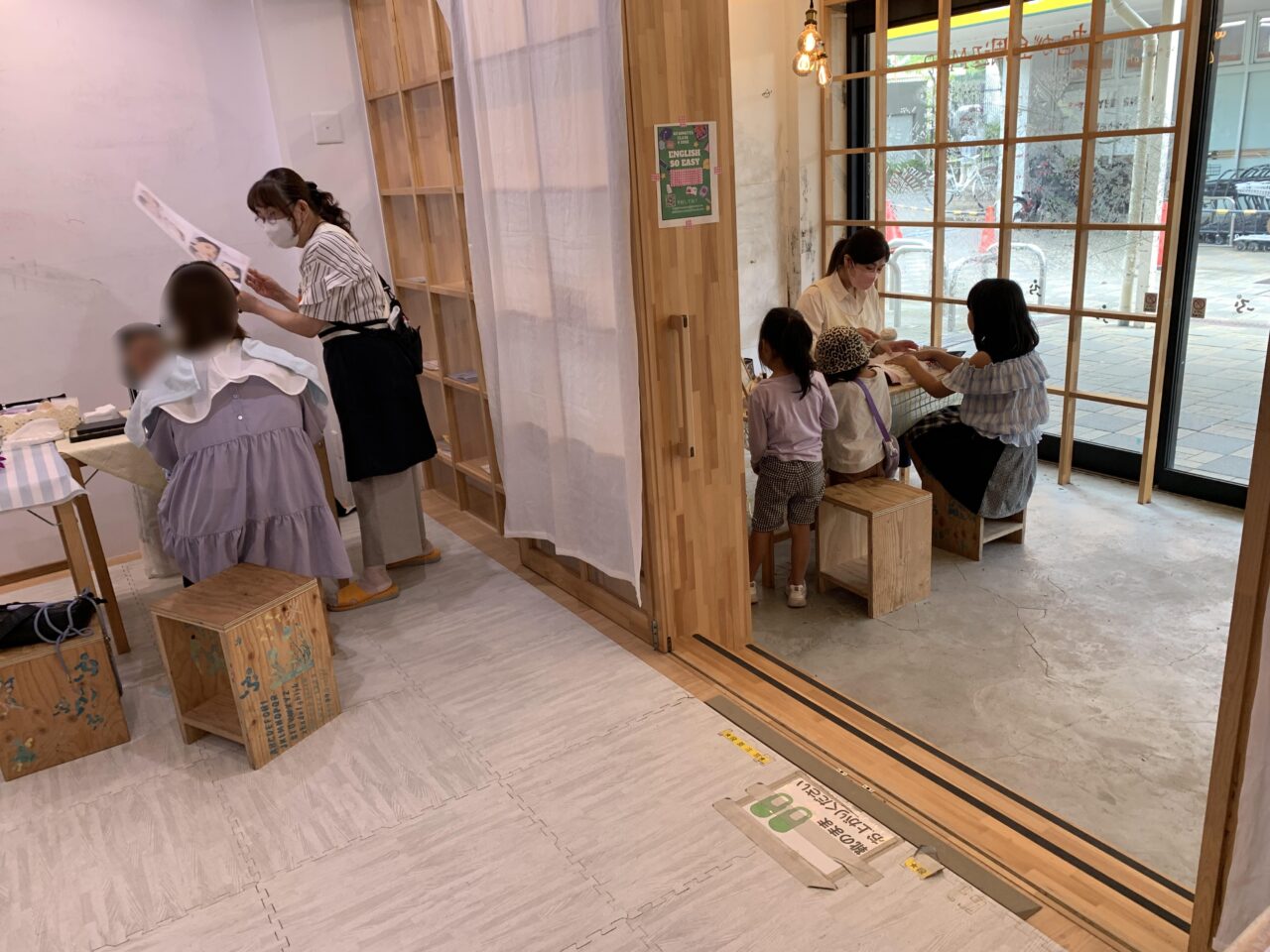 202512ぷらっとすきま美容の日