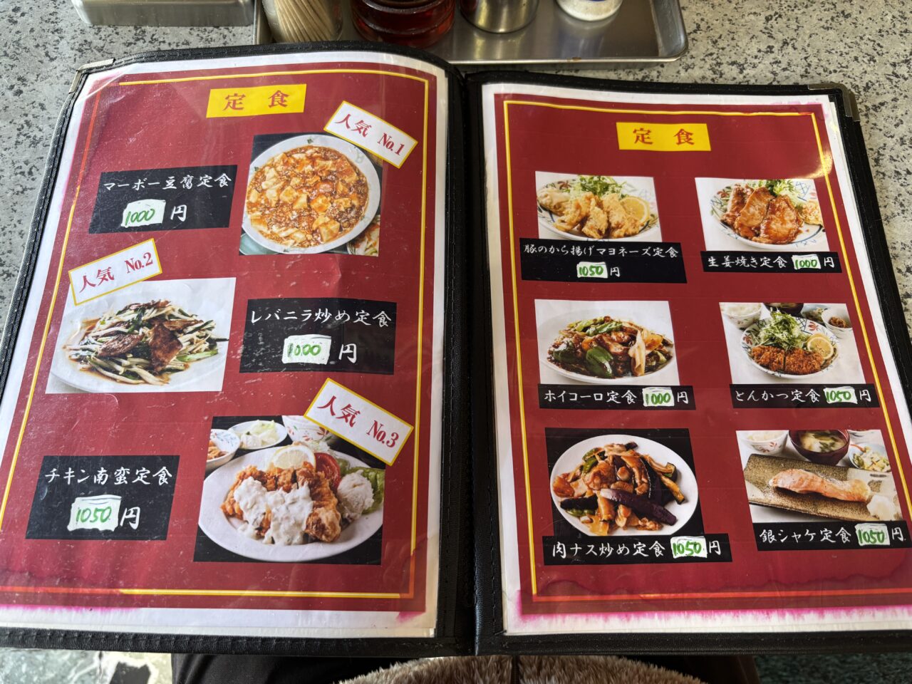 大連本店　実食