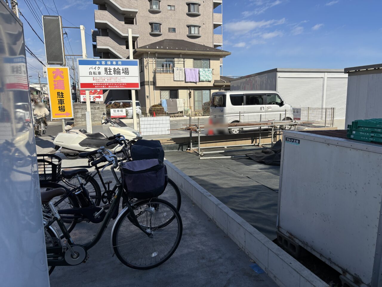 大連本店　実食