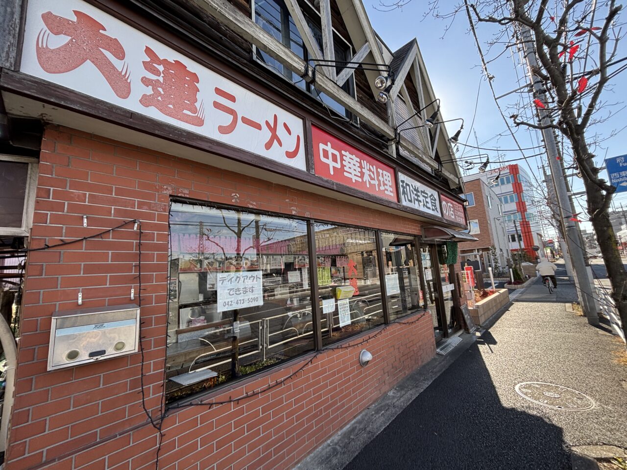 大連本店　実食