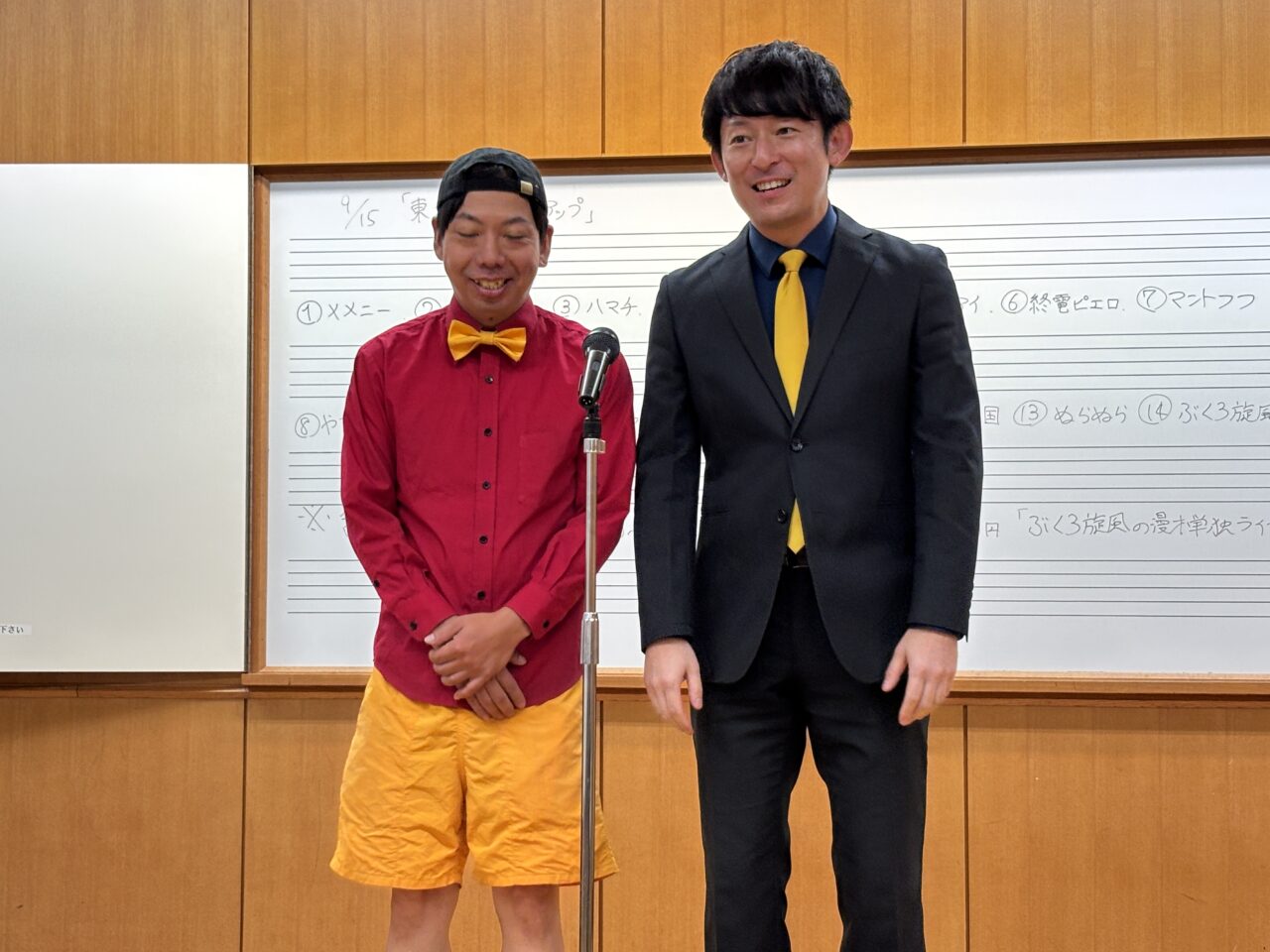 202512スリーアップ