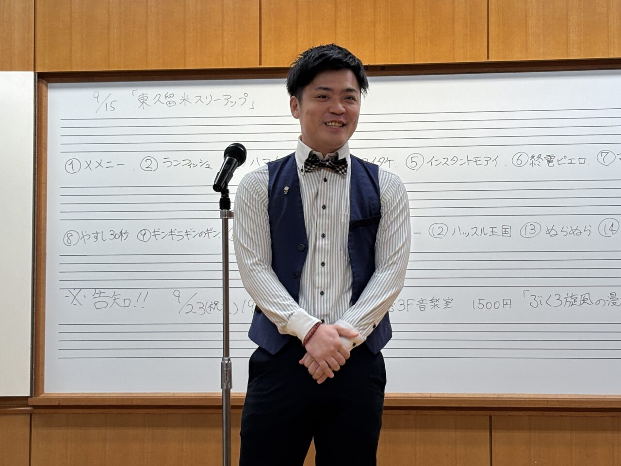 202512スリーアップ