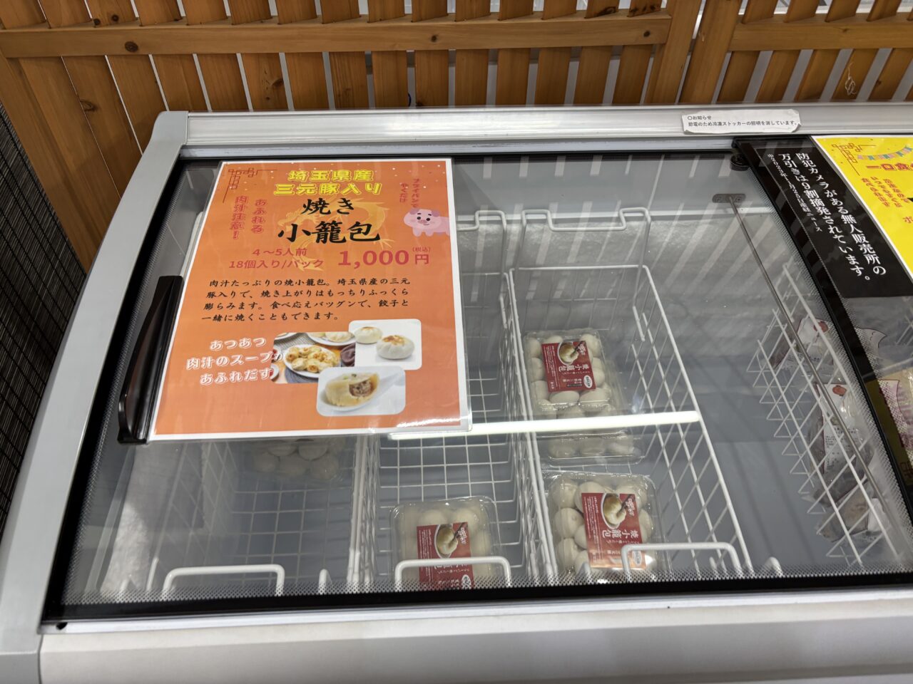 202512くくみら感謝祭