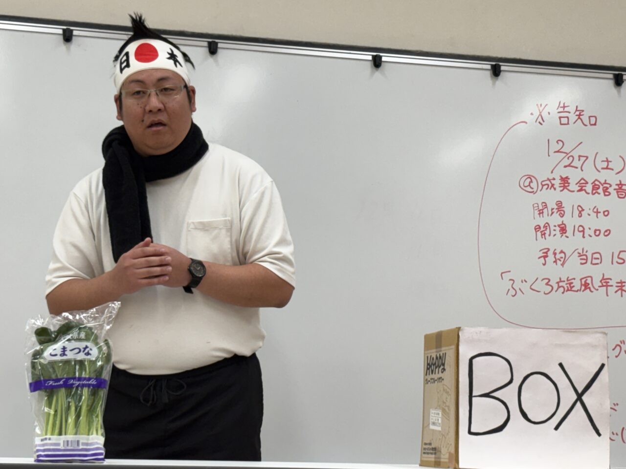 202601お笑いライブ