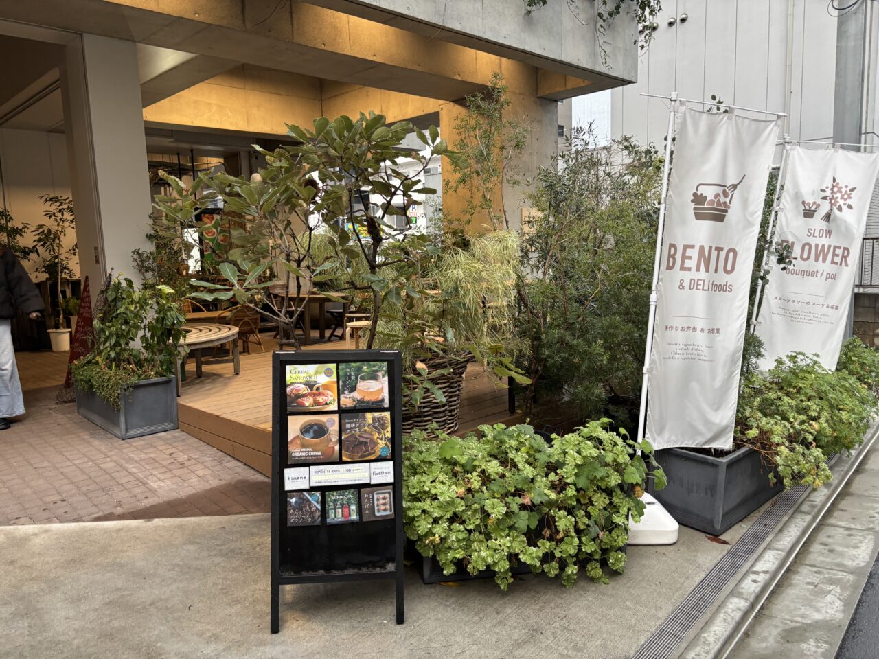 うさぎとかめ　プレオープン