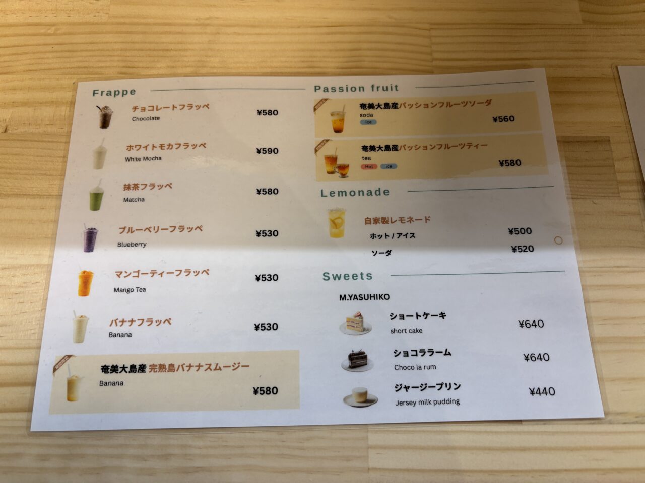 日替わりシェフ　オープン