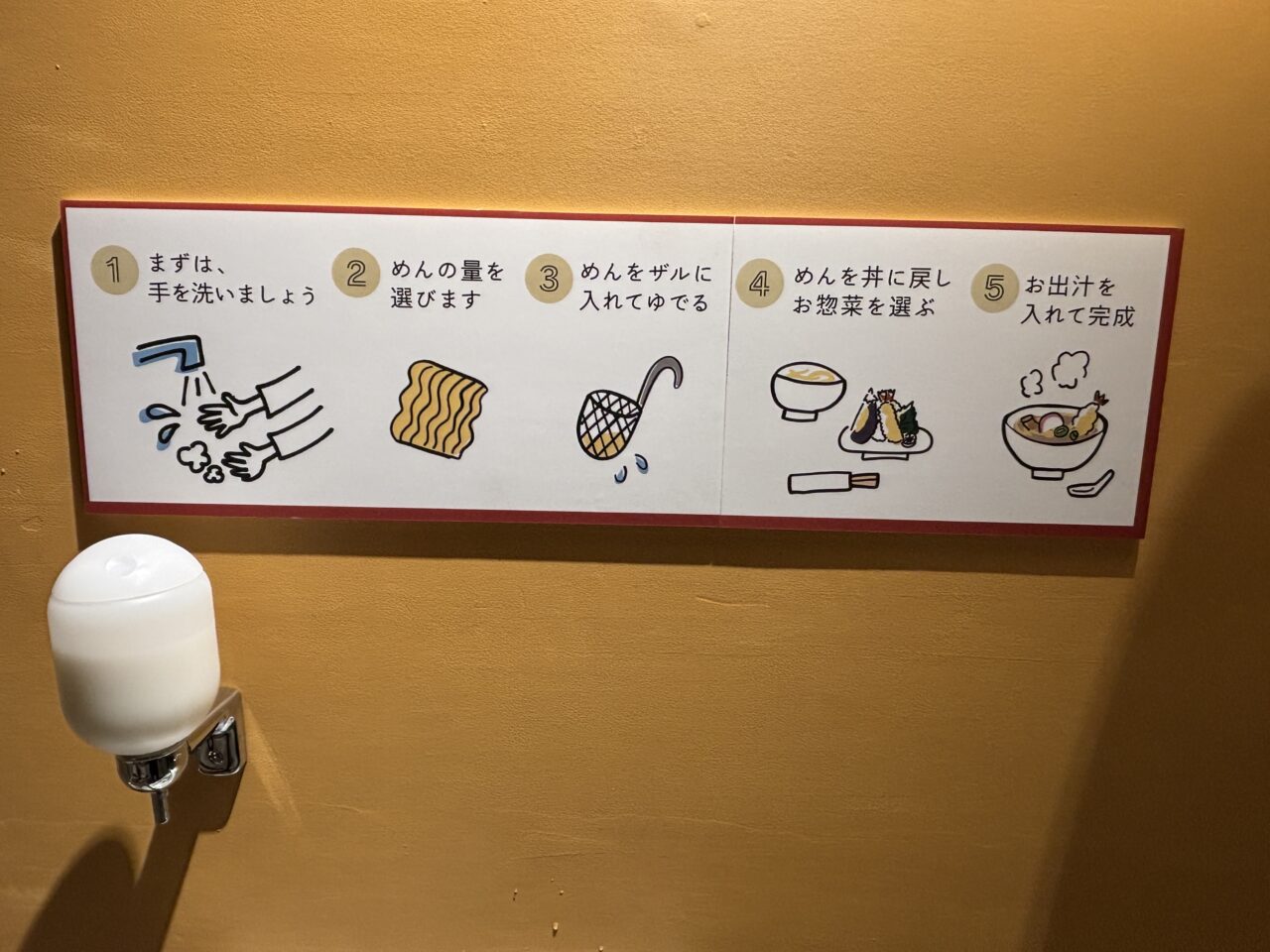 うさぎとかめ　プレオープン