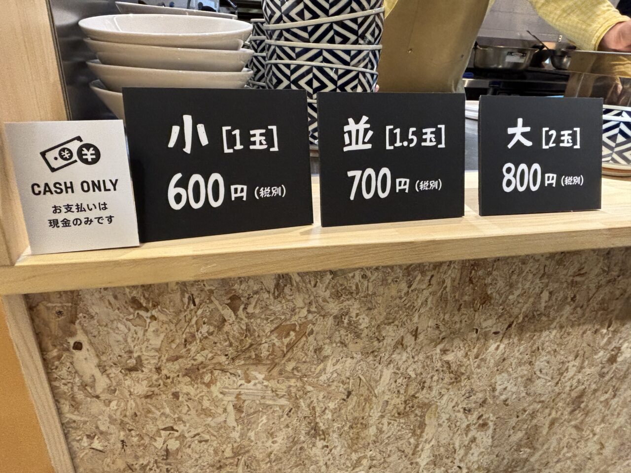 うさぎとかめ　プレオープン