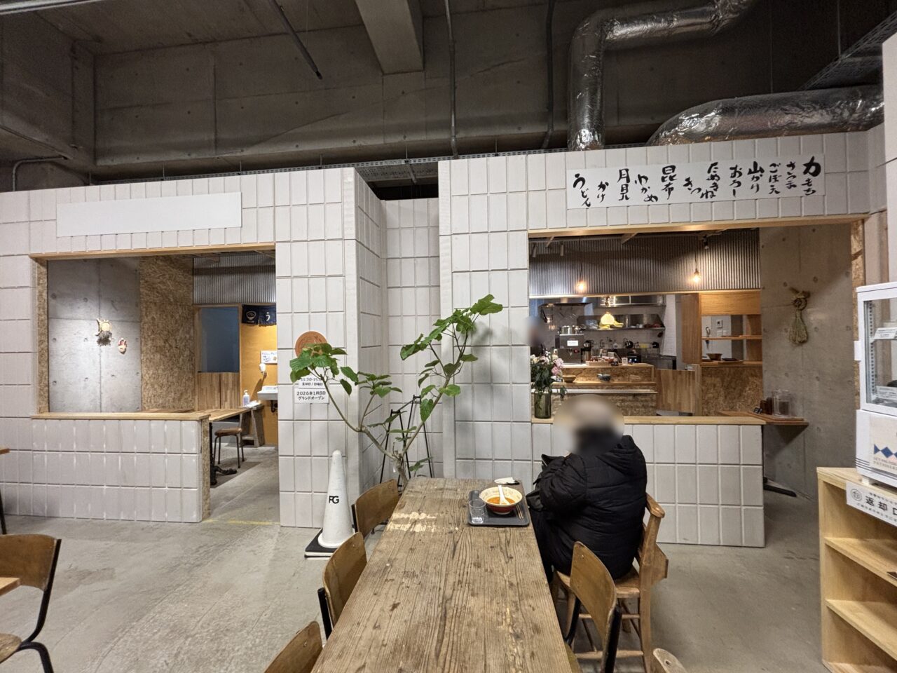 うさぎとかめ　プレオープン