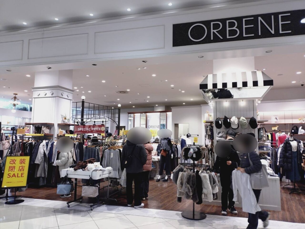 イオンモール東久留米 閉店ラッシュ